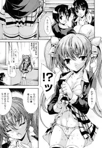 [Yuiga Naoha] Mousou Gokuraku Yumekibun