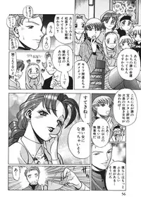 [Tamaki Nozomu] O-Shigoto Shinakya ne ♥ | Let's Love Work!