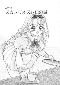 [Hyou Takayuki] AA Omachidou-sama!!