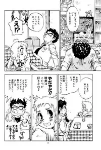 (CR30) [Derolian (Shark Yaminabe)] Shoujo Heaven