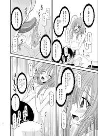 [valssu (Charu)] Roshutsu Shoujo Nikki 6 Satsume [Digital]