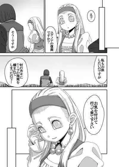 Sēnya to shiawaseninaritai