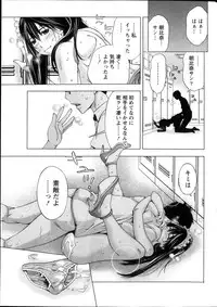 Monthly Vitaman 2013-10