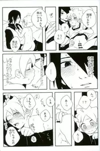 (SPARK10) [Ody! (Mannya)] Occhan no Baka (Naruto)