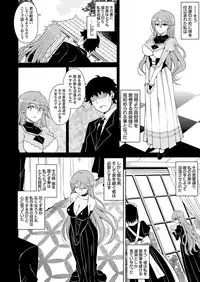 COMIC Grape Vol. 61