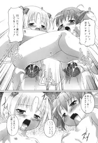 [Takase You] Puchi Fechi H