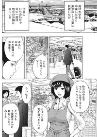 Monthly Vitaman 2017-04 [Digital]