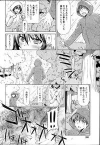 Monthly Vitaman 2013-06