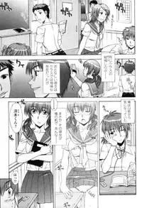 [Hanzaki Jirou] Yuuwaku no Hanazono - Flower Garden of Temptation