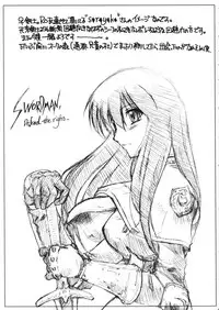 (C65) [Sago-jou (Seura Isago)] S.C. COMPLEX! (Various)