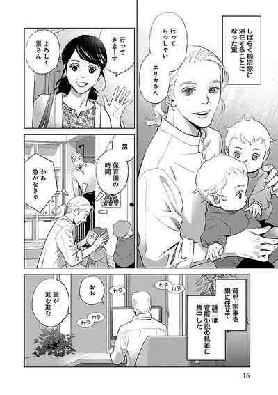 Renai LoveMax 2023-06