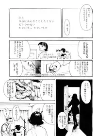 [Machida Hiraku] sweet ten diary