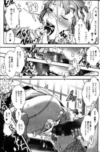 Action Pizazz Special 2013-7