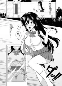 [Toitoikai (Toitoi)] Sachi-chan no Arbeit 2 [Digital]