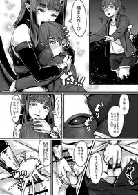 (C93) [graygreed (Usuki)] Yasashii Succubus-chan to