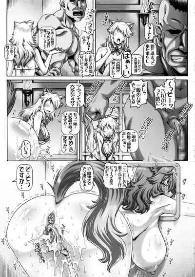 EMPIRE HARD CORE 2019 WINTER