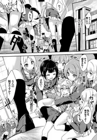 COMIC BAVEL 2019-02 [Digital]