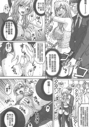 Tokumei Chikan Otori Sousahan【chinese】