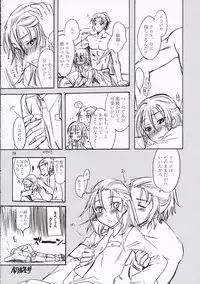 (C69) [AHM (Lact Mangan)] Inugoya no Sekai Vol.8 (Genesis of Aquarion)