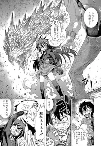 [Yamazaki Kana] Hamegoro Shirokuloli