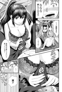 [Tomono Hiro] Hoshigari Girlfriends - Wanting Girl Friends [Digital]