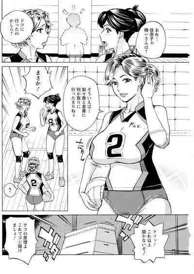 Action Pizazz 2023-09