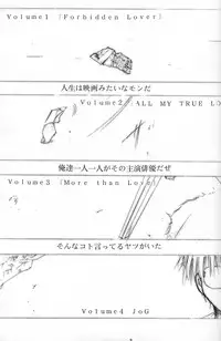 [Studio Kimigabuchi (Kimimaru)] KEEP the FAITH (Kareshi Kanojo No Jijou / Karekano)