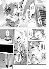 Action Pizazz 2017-07 [Digital]