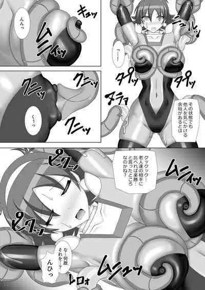 Souchaku! Fighting Suit!! 2