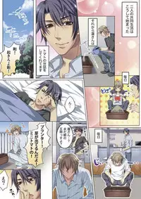 [Kairi] Celeb, Kai Hajimemashita ~Tomato Kareshi no Tsukurikata~