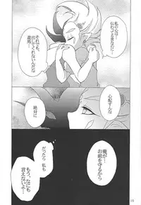 (Sennen Battle Phase 6) [HYDRO (Wakatake)] K@kin G@me (Yu-Gi-Oh! Zexal)