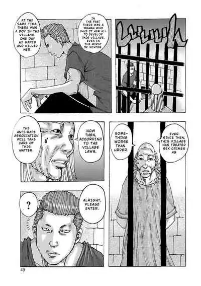 Ankai no Matou Gapogapo