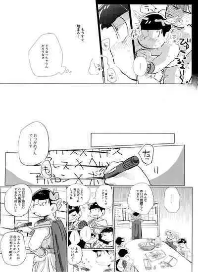 [Handa gote sakka (handa)] Zeuapo-ko-tsukuri shinwa (Osomatsu-San)