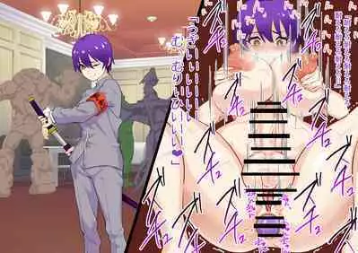 wakarase× jinkaku haisetsu× sekika♀ tachi matomete buzama ero CG1