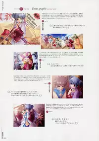 [Various] Moldavite Visual Fanbook