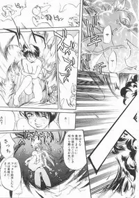 [Oh! Great] Engine Room