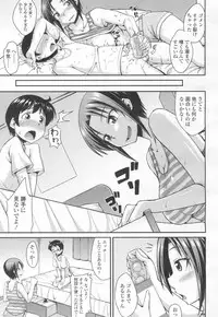 Girls forM Vol. 13 [Digital]