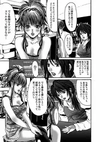 [Oyama Yasunaga] Oyama Yasunaga Jisen Kessaku Shuu [Digital]