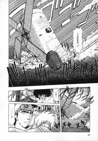 [Ohnuma Hiroshi] FLYING APPLE