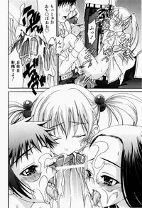 [Fujikawa Satoshi] Pet Shoujo Ikusei Gakkou