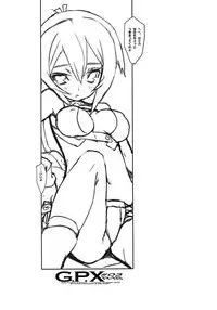 (COMIC1☆6) [Synthetic Garden, GALAXIST (Miwa Yoshikazu, BLADE)] G.P.X #03 (Various)