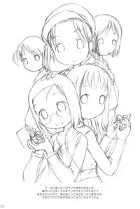 (C66) [Fujinomiya Millenium (Velfro)] As Usual (Ichigo Mashimaro)