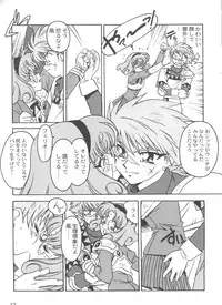 [Ogata Satomi] Kyouakuteki Shidou Selection (Various)