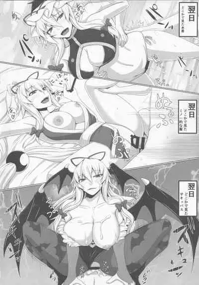 [Kuroshiro Desire (Akitsuki Karasu)] Sukima Cosplex (Touhou Project)