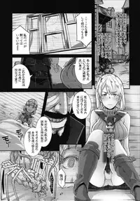 [EROQUIS! (Butcha-U)] GAME OVERS (Resident Evil) [Digital]