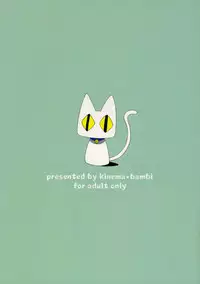 (C69) [Kinema Bambi (Misaka Shou)] Girls pop (D.C. Da Capo)