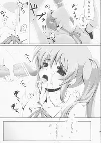 [frapowa] N.F.K.S. (Mahou Shoujo Lyrical Nanoha)