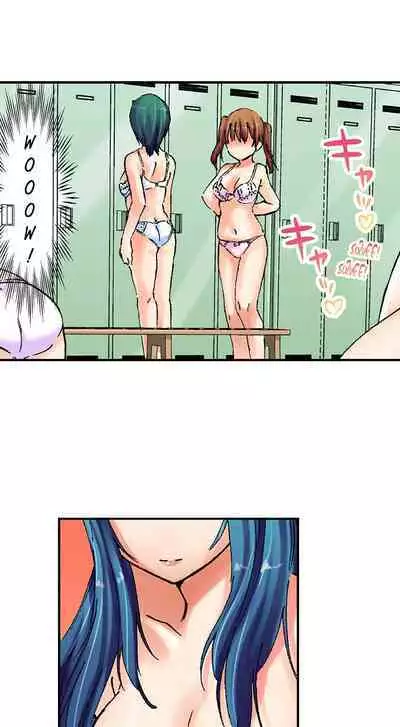 [BURIO] 3… 2… 1… Fuck! (Complete) [English]