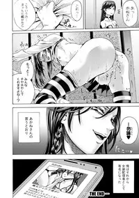 COMIC Shingeki 2018-03 [Digital]