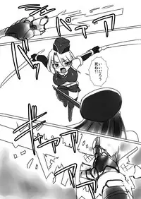 [Visual Biscuits (Tokihama Jiro)] Shin ・Kagaku Touki Silver Raina 04